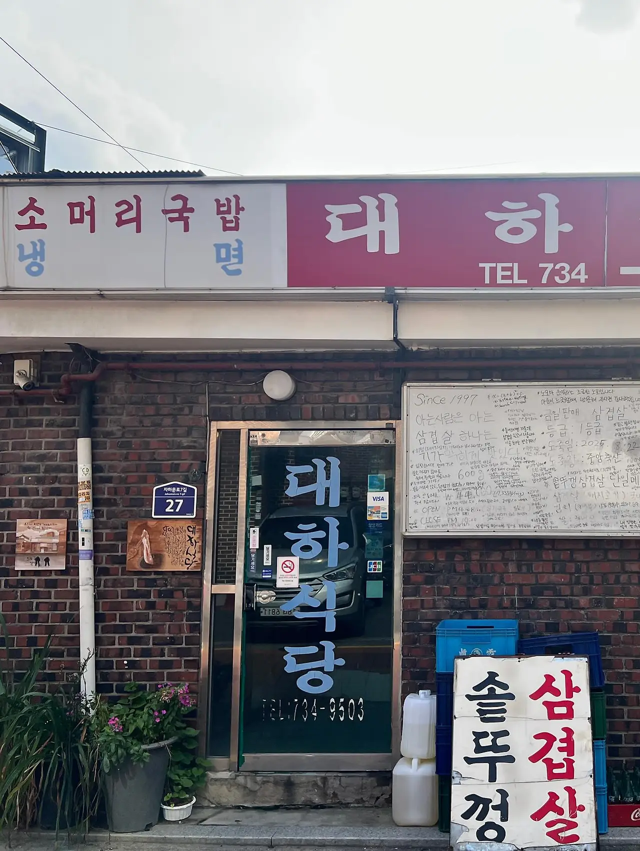 536747404_18523352632045353_7343199755496822731_n.jpg?_nc_cat=102&ccb=1-7&_nc_sid=127cfc&_nc_ohc=YjWWx-aBlvQQ7kNvwF4Fe41&_nc_oc=Adl6oLEPDRgDadGXA_NSXKGFEHGW0ntdFTTuej2Ds49XIlvR6UI98Tfp4DfSJfsS2EQ&_nc_zt=23&_nc_ht=scontent-ssn1-1.xx&_nc_gid=TFehTAG1or4hDcTtTZcFXg&oh=00_AfdNQJaVMzvOVVl8xZMQwadFfxNhSSw2QGB2w8vCxVEaTQ&oe=68E5BB40