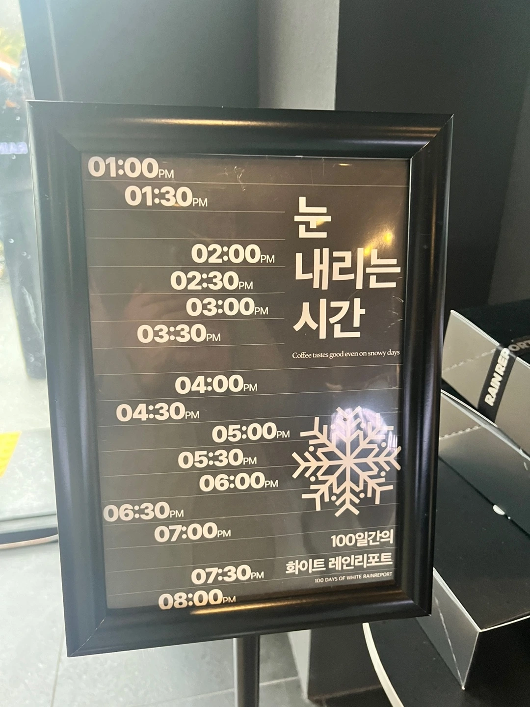 KakaoTalk_Photo_2024-01-12-15-31-20 002.jpeg