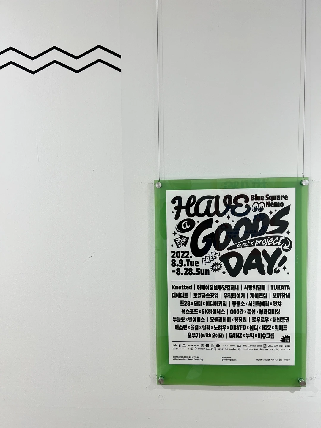 KakaoTalk_Photo_2022-08-28-13-25-46 005.jpeg