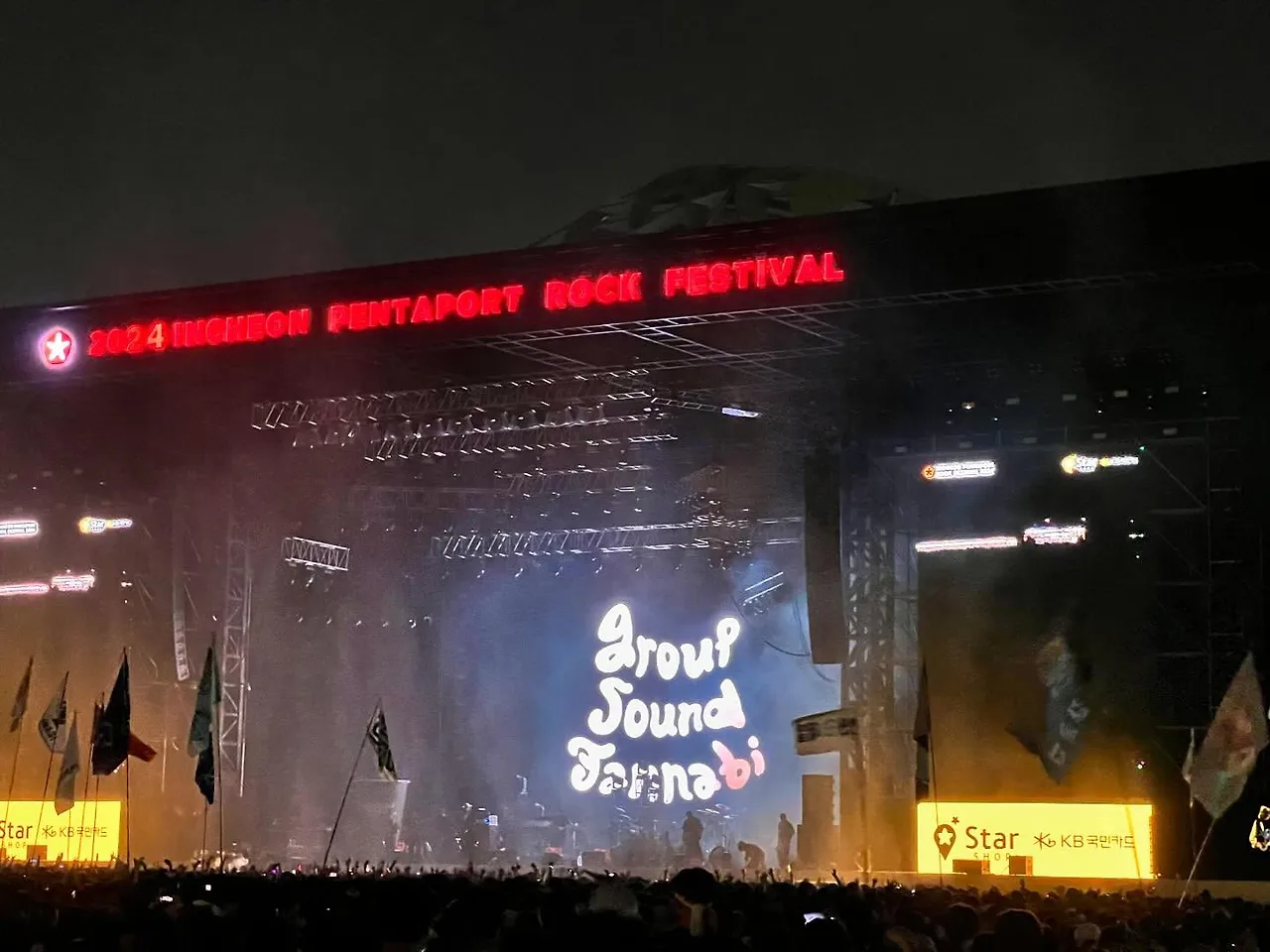 454037638_18450433825045353_7634819850402468914_n.jpg?stp=dst-jpegr_tt6&_nc_cat=109&ccb=1-7&_nc_sid=127cfc&_nc_ohc=5p11x-5VzEgQ7kNvgEJulr9&_nc_zt=23&se=-1&_nc_ht=scontent-ssn1-1.xx&_nc_gid=AHfzgavob3vOrm9zB15dpHd&oh=00_AYAoUlPlV692VA2a0WDqONhNatf9gGLLn6gLYv3_elQNIA&oe=67769C3E