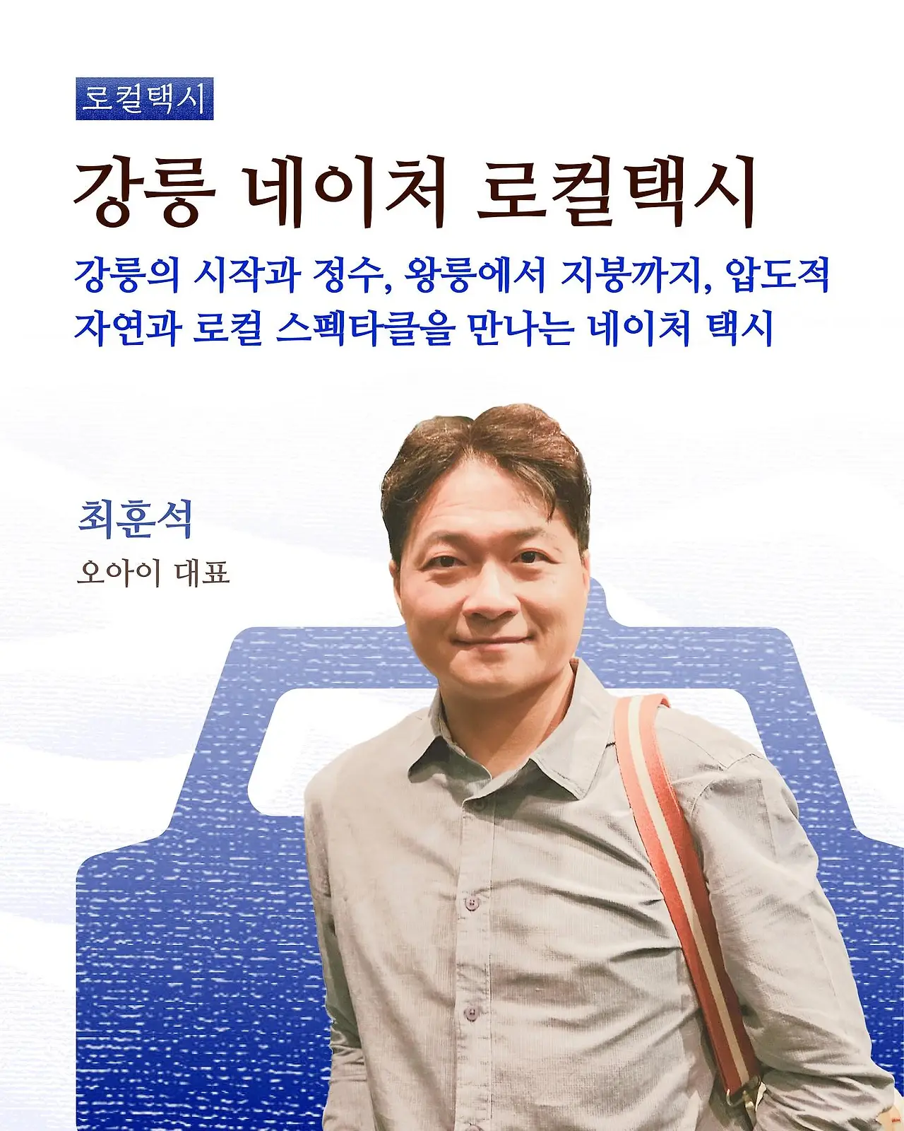 534722568_18029463911705659_816920035083236587_n.jpg?_nc_cat=105&ccb=1-7&_nc_sid=127cfc&_nc_ohc=8pu3uirqX1wQ7kNvwFPsI2D&_nc_oc=AdmO-jPgFgCxisPBX2HK-BVGqVojbmA_RgPbGvkw_lrdCpmzy4RXKIF1gQOjKj8jx5A&_nc_zt=23&_nc_ht=scontent-ssn1-1.xx&_nc_gid=5stbMBv2VWb4X4mUxhGcuA&oh=00_Afey7l6J9H1qTXMhhbbYlXVDTenY7IY46UeAb__m5k9-ZQ&oe=68E5A537