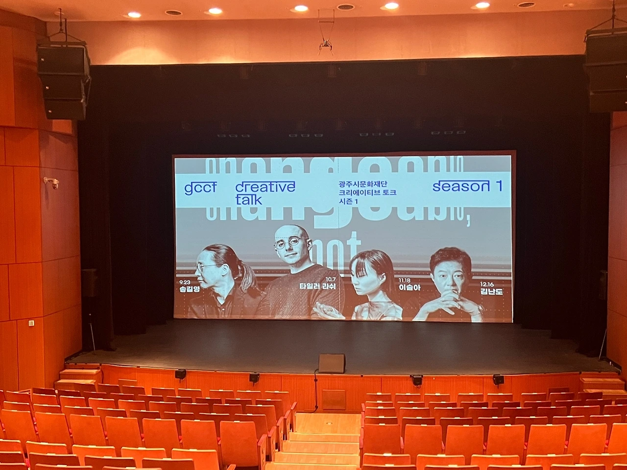 KakaoTalk_Photo_2023-10-01-22-02-01 004.jpeg