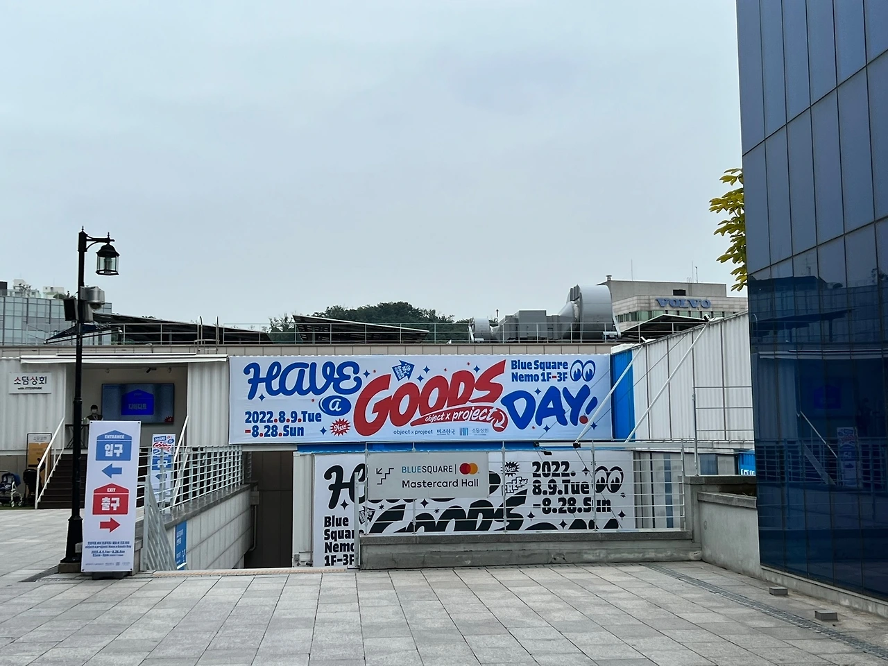 KakaoTalk_Photo_2022-08-28-13-25-46 001.jpeg