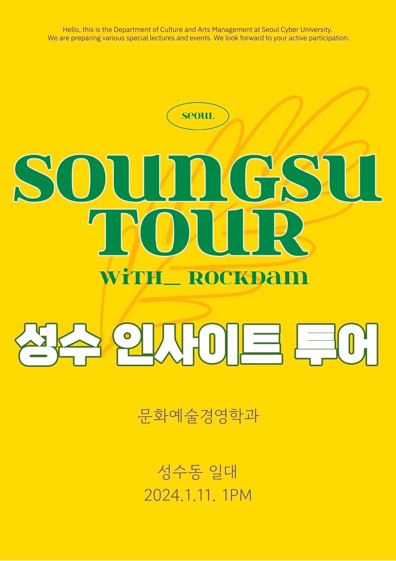 KakaoTalk_Photo_2024-01-12-15-36-49 001.jpeg