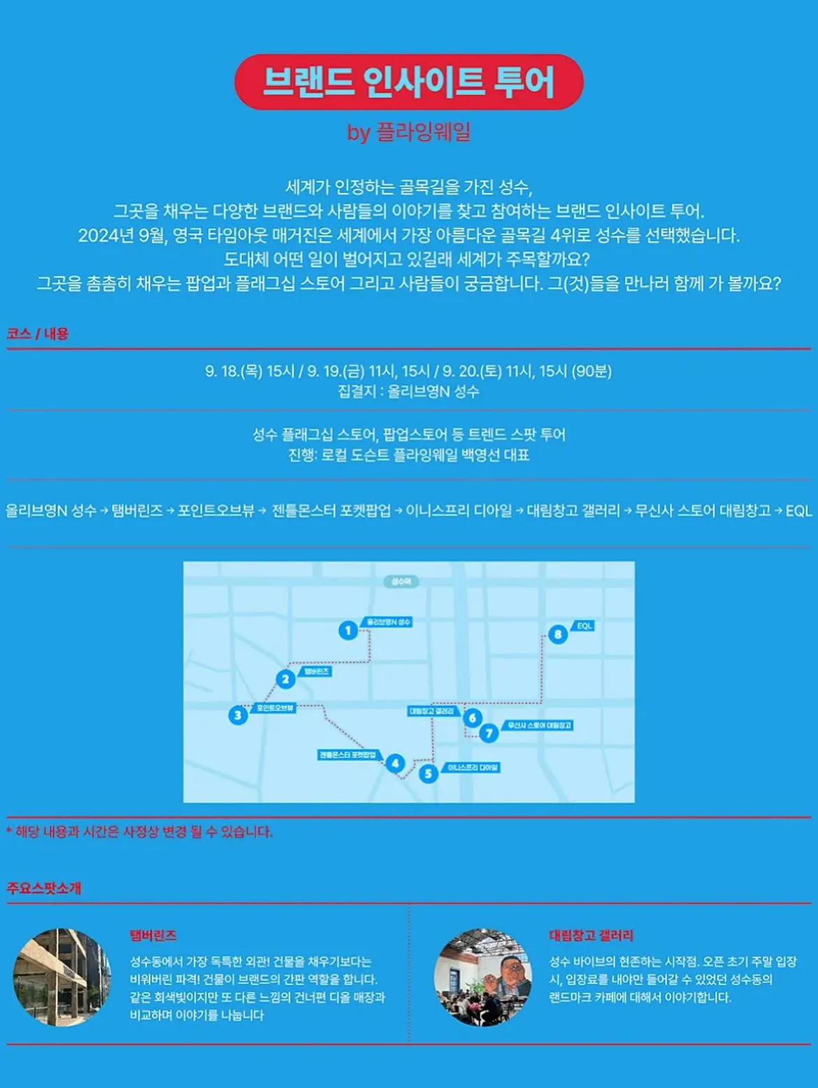 536449408_18030014531705659_8079998347607537955_n.jpg?_nc_cat=106&ccb=1-7&_nc_sid=127cfc&_nc_ohc=Cbz2TTv9cvwQ7kNvwGs0zJ0&_nc_oc=AdlGQAaonB0CGP5Euxjzrn4ztHavI1Tr_U5ioguE8vHVx8ulDNLaUr9ywCS01vwcRKk&_nc_zt=23&_nc_ht=scontent-ssn1-1.xx&_nc_gid=vOM72A8ns3mvOBCGNYt86w&oh=00_Afd5k_LMu4qHYXBzysm6jWexjcBDygQj8Lk6mOuZX6xrEA&oe=68E59B76