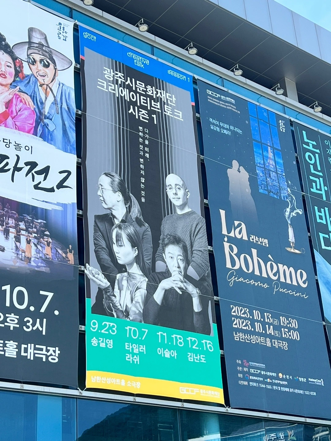 KakaoTalk_Photo_2023-10-01-22-02-02 007.jpeg