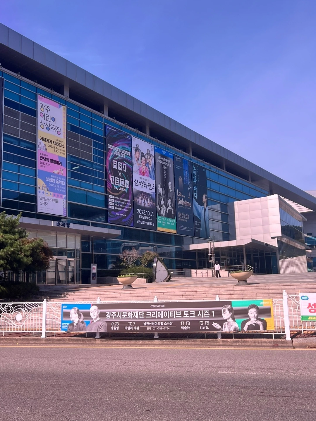 KakaoTalk_Photo_2023-10-01-22-02-02 012.jpeg