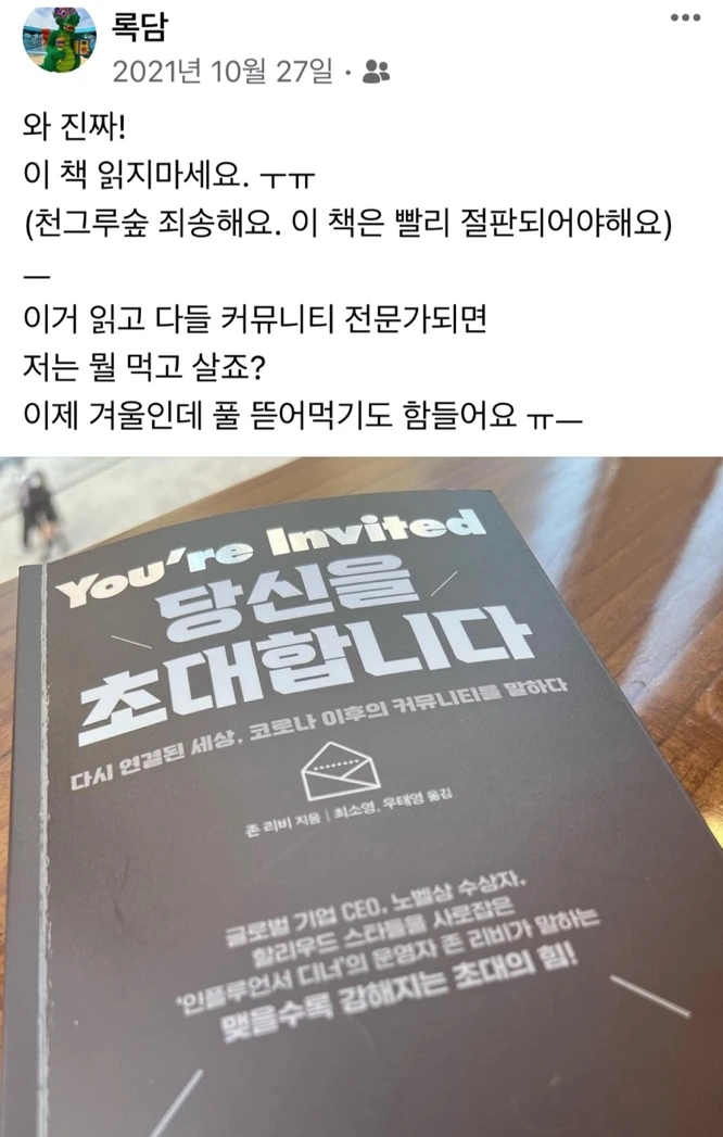 KakaoTalk_Photo_2023-01-12-17-16-23 002.jpeg