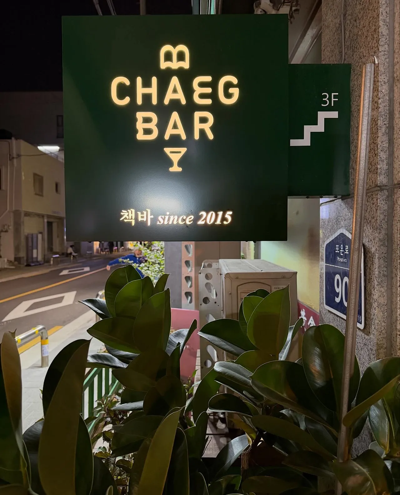 579907748_18541243801045353_3955269998995722736_n.jpg?stp=dst-jpegr_tt6&_nc_cat=103&ccb=1-7&_nc_sid=127cfc&_nc_ohc=nCX36fjd9tMQ7kNvwH0yYG5&_nc_oc=Adncbzju9sxcjO4easGzw0cPnHYxQCRLXZWX-j2hT7nB7_tiru4CUrkuEFiRpEsohI8&_nc_zt=23&se=-1&_nc_ht=scontent-ssn1-1.xx&_nc_gid=izWrgBaeJa8knrcBNzKb-g&oh=00_AfpvbftyGNt_xLqHPyOuWL7ujtCgbomVIsIa0m8yZzj-yw&oe=695D434E