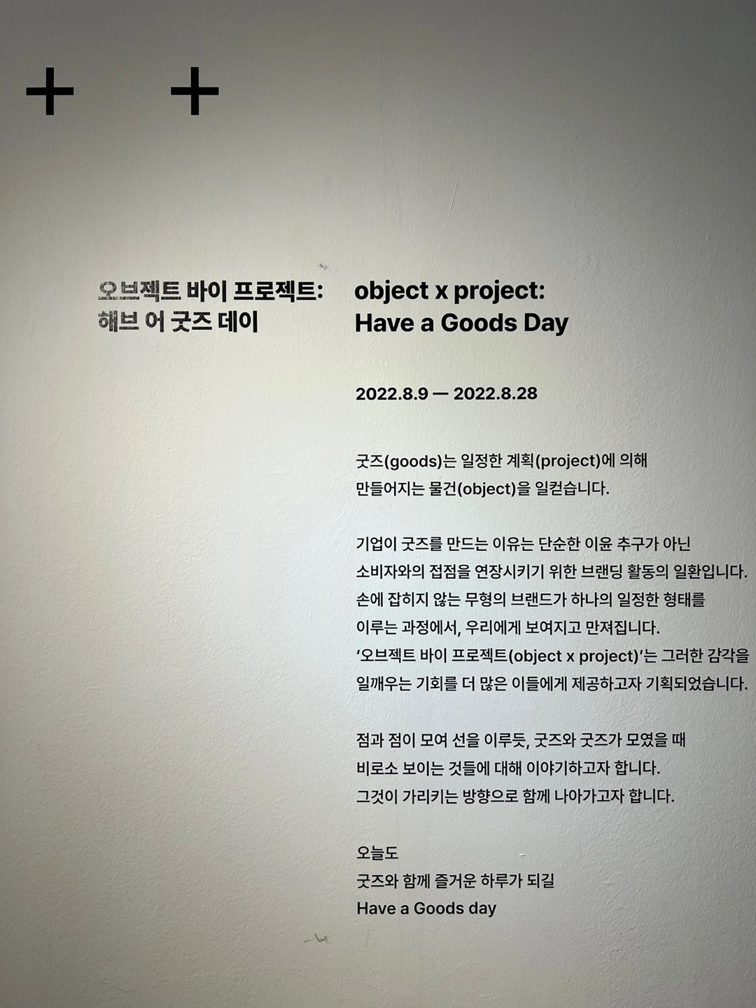 KakaoTalk_Photo_2022-08-28-13-25-46 003.jpeg