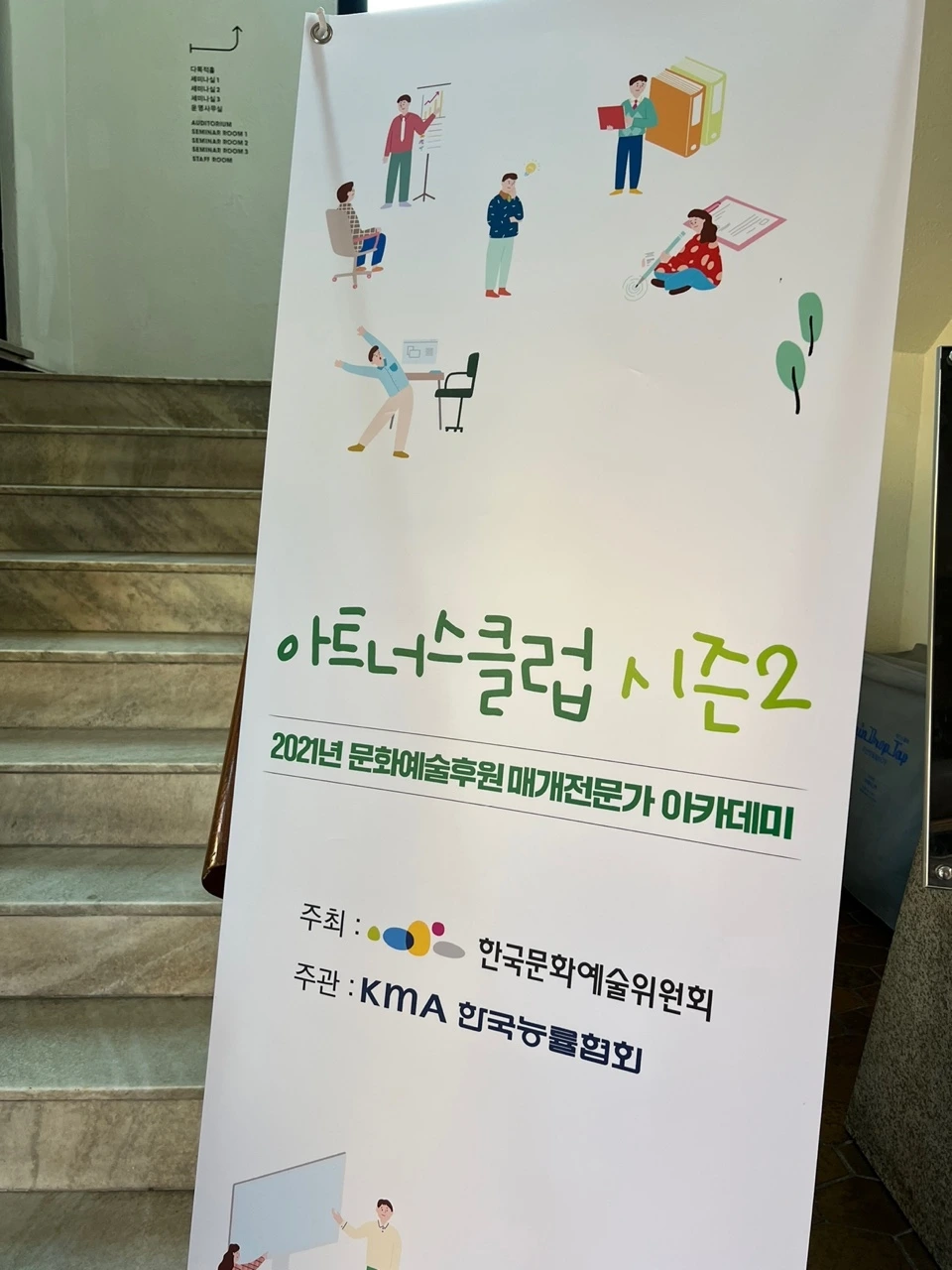 KakaoTalk_Photo_2021-12-19-01-32-16 007.jpeg