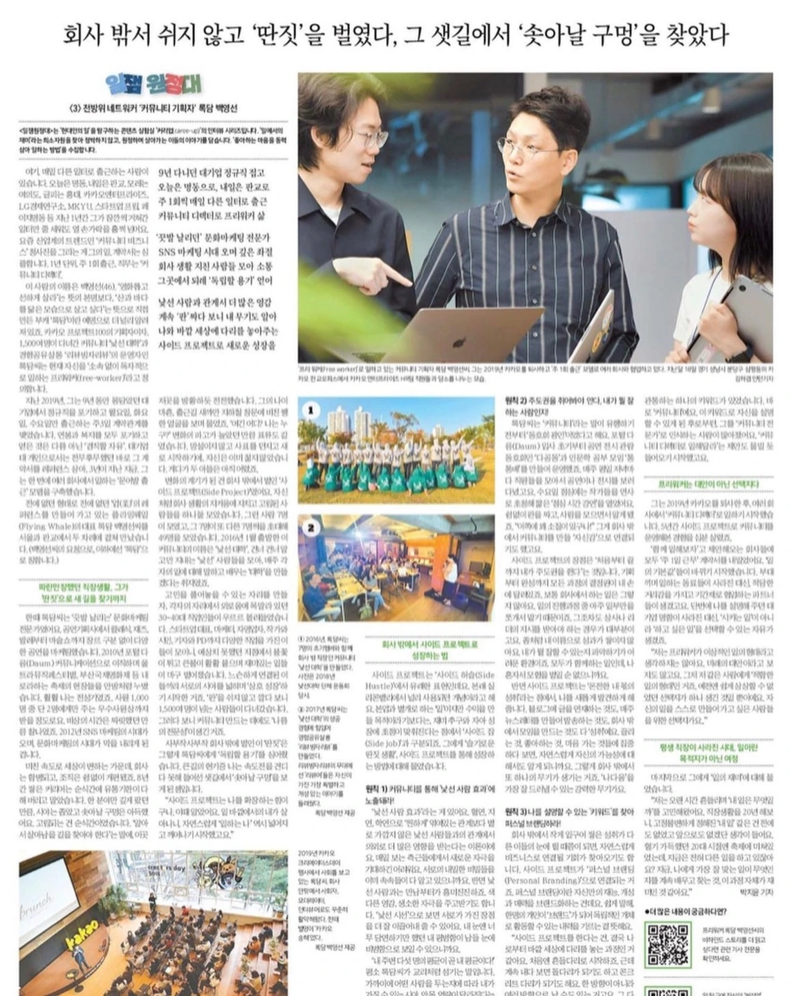 KakaoTalk_Photo_2023-03-28-18-04-57 001.jpeg