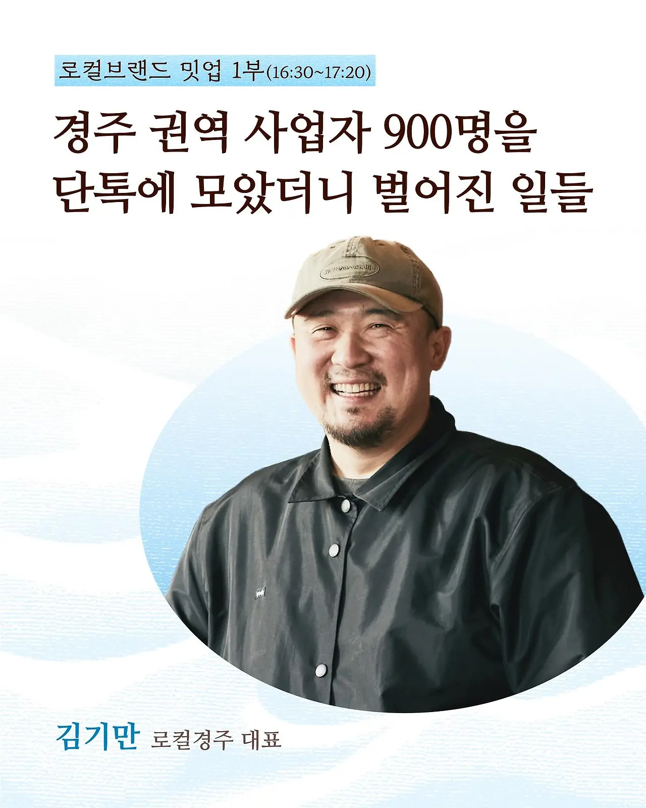 534633552_18029347856705659_8361735946838606680_n.jpg?_nc_cat=107&ccb=1-7&_nc_sid=127cfc&_nc_ohc=1QTlogKpr54Q7kNvwHDw9D1&_nc_oc=AdkE8mFiRgSe_eY9kYZ5cVQVkK6hs21uYONyWncD7A-_saSdnqCRAnMDa63JjNbwwCA&_nc_zt=23&_nc_ht=scontent-ssn1-1.xx&_nc_gid=D-umEyD3Kfmi66e3iQ_B_A&oh=00_AfdCQQka4WFAgMCAygwPTE_-zeMmkKCSoZEiPnKGORk1dA&oe=68E589E9