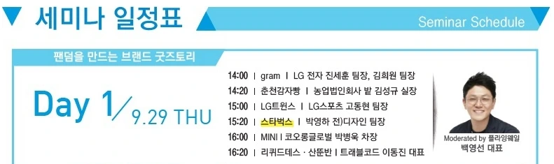 KakaoTalk_Photo_2022-10-14-18-18-03 006.jpeg