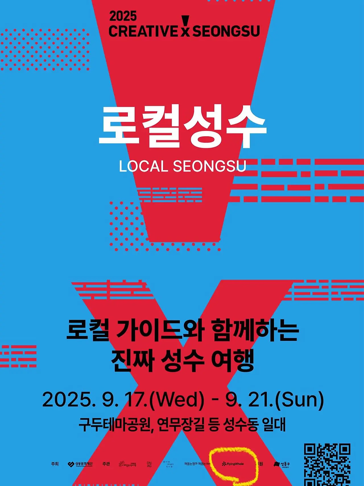 536333157_18030014540705659_3990045237281129180_n.jpg?_nc_cat=109&ccb=1-7&_nc_sid=127cfc&_nc_ohc=1wzJEbON-4EQ7kNvwGLHcHB&_nc_oc=AdlSJMnPUcqd1Q9BWZCcjtagzn4xazCeM_c-PvO5VfZv4SAdPXVaKgqhVu3jeu3tpOc&_nc_zt=23&_nc_ht=scontent-ssn1-1.xx&_nc_gid=eSamW8fEHpQrj3zYKHuEVQ&oh=00_Afc40XsR_lTMgn62sVzBwxkO_hiR0gRAqzh8FaAv_TnY4w&oe=68E5A3C8