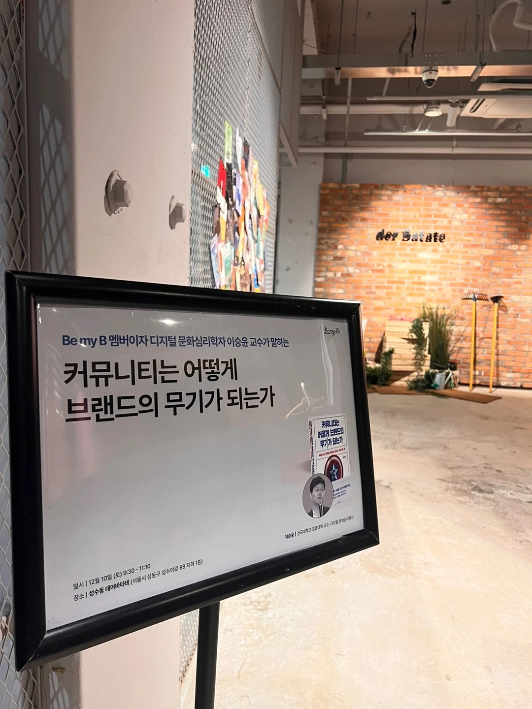 KakaoTalk_Photo_2022-12-11-13-50-15 004.jpeg