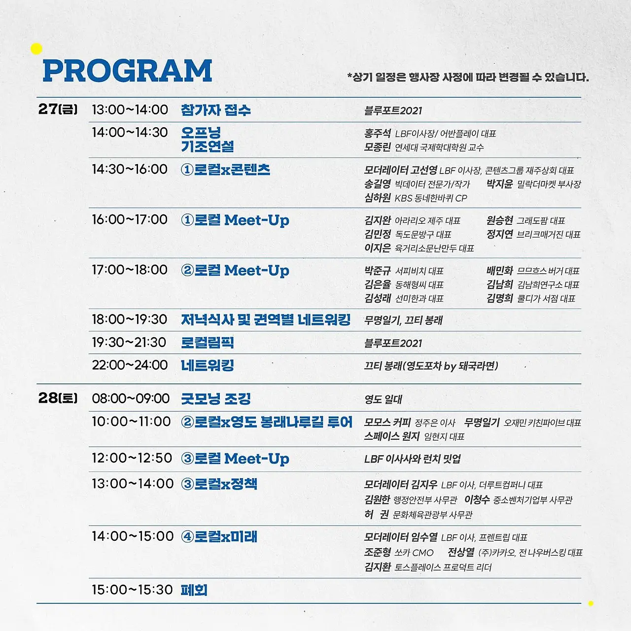 457268424_18455245330045353_8514516834468288993_n.jpg?_nc_cat=106&ccb=1-7&_nc_sid=127cfc&_nc_ohc=wYEYepajCrUQ7kNvgHSw8K-&_nc_zt=23&_nc_ht=scontent-ssn1-1.xx&_nc_gid=AlbM5fROwsBM00KVCx0Sj7U&oh=00_AYAIsDHlHdSduUeikkOOlgJO5aTXlmGvbVL9jhUAPFYD4w&oe=67743C7C