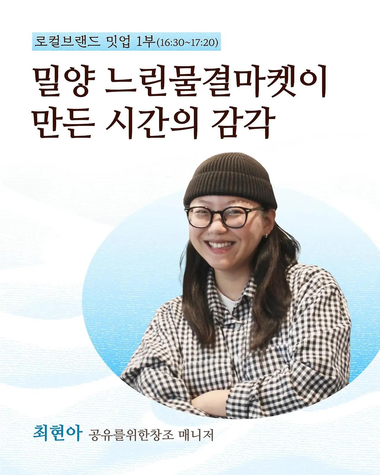 532564751_18029347820705659_1036202664470192216_n.jpg?_nc_cat=100&ccb=1-7&_nc_sid=127cfc&_nc_ohc=oNjd8aIDSQMQ7kNvwHNi7kq&_nc_oc=AdmF-C0CinRc6V0wAjfvzkGG_Y_HAwOqxksOCDs8516SEuc63Hf-v1nlNxHFaP3says&_nc_zt=23&_nc_ht=scontent-ssn1-1.xx&_nc_gid=VWsOiiz7UlVsTOgdFwEJ4Q&oh=00_AfckzqcdHXv4q9A2gkYZSyC6YEe_SH9GWH6imtEC8H1NgQ&oe=68E5A9AE