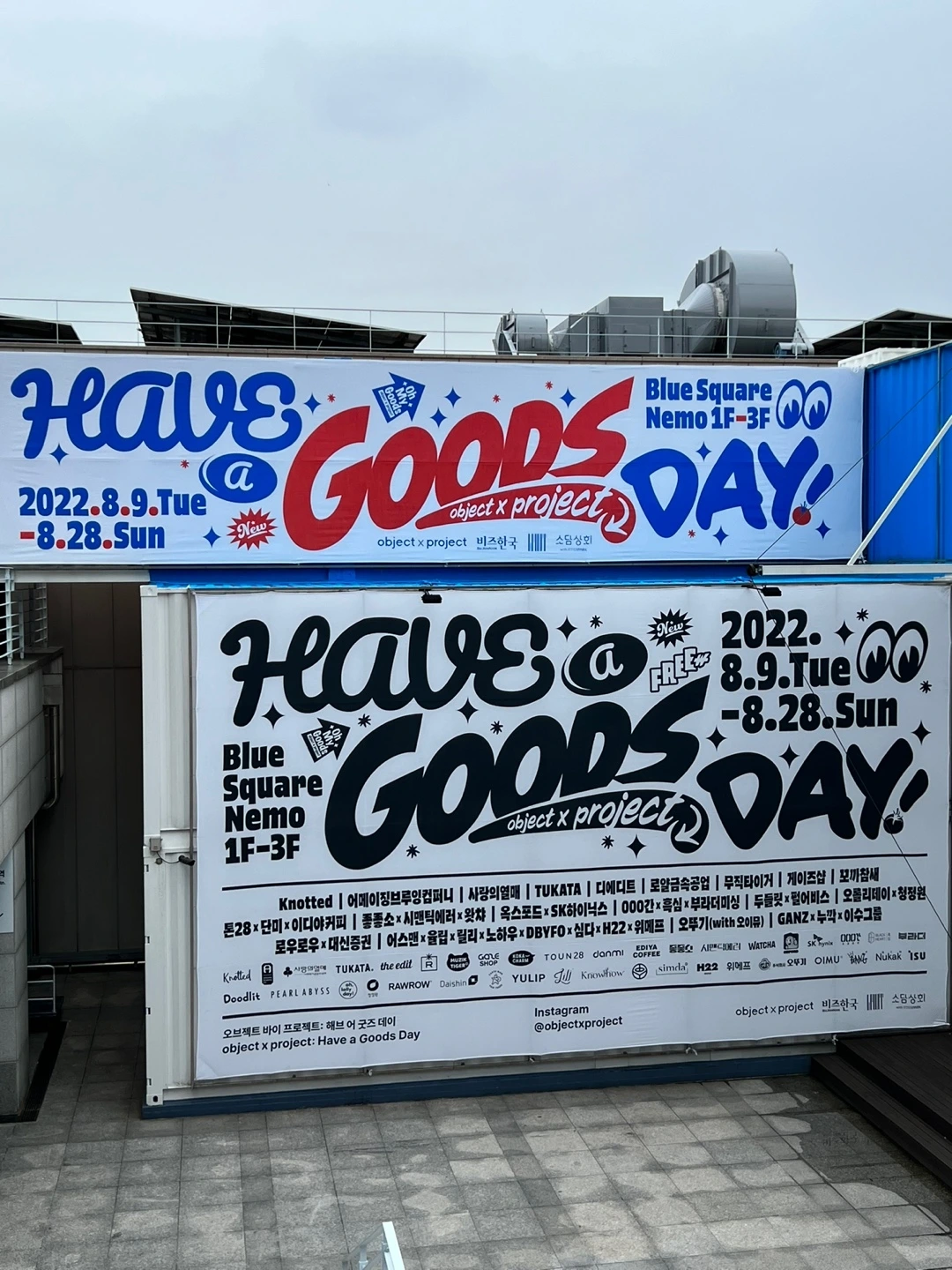 KakaoTalk_Photo_2022-08-28-13-25-46 002.jpeg