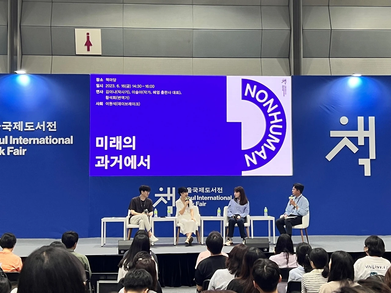 KakaoTalk_Photo_2023-06-18-23-38-15 011.jpeg