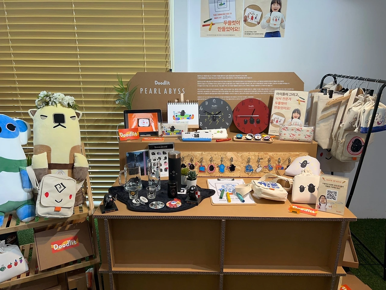 KakaoTalk_Photo_2022-08-28-13-25-48 012.jpeg