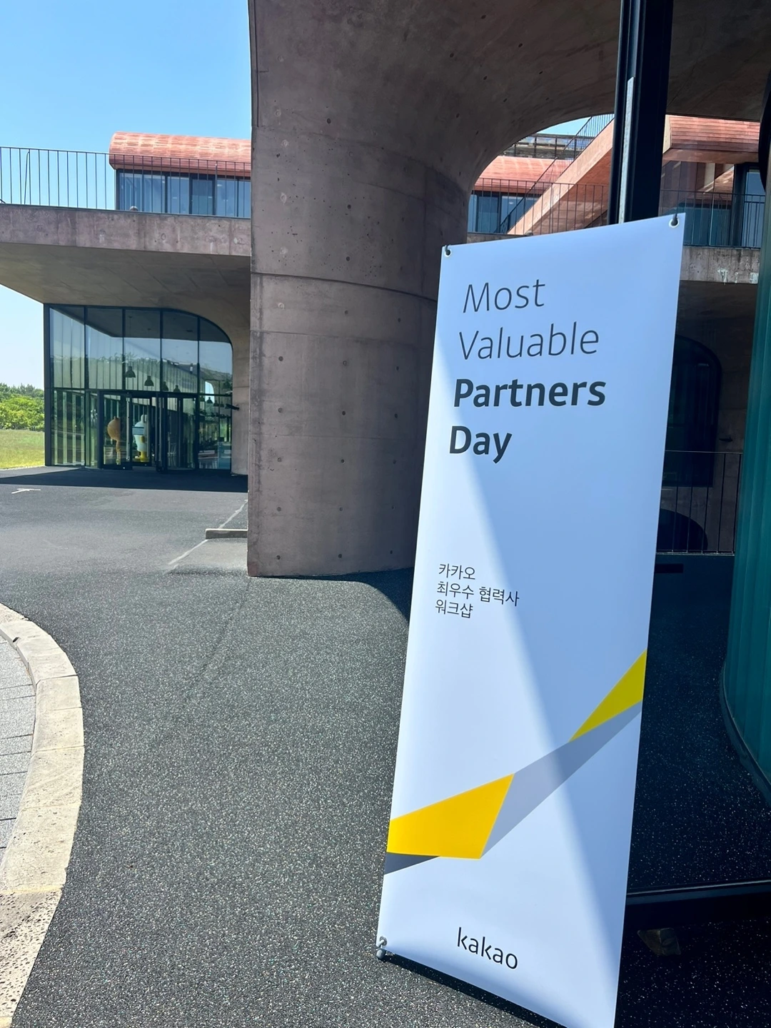 KakaoTalk_Photo_2023-05-21-16-34-00 004.jpeg