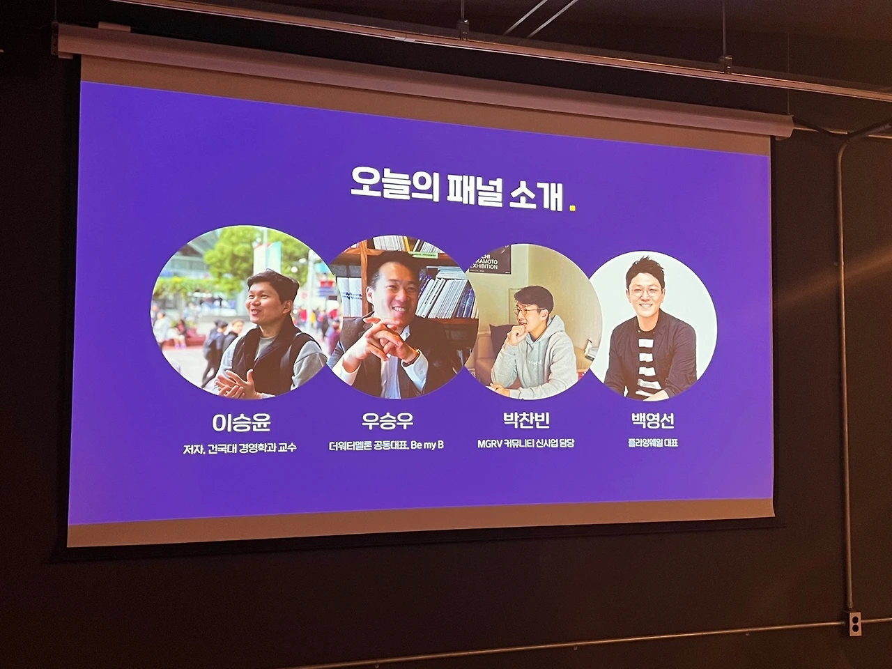 KakaoTalk_Photo_2022-12-11-13-50-15 001.jpeg