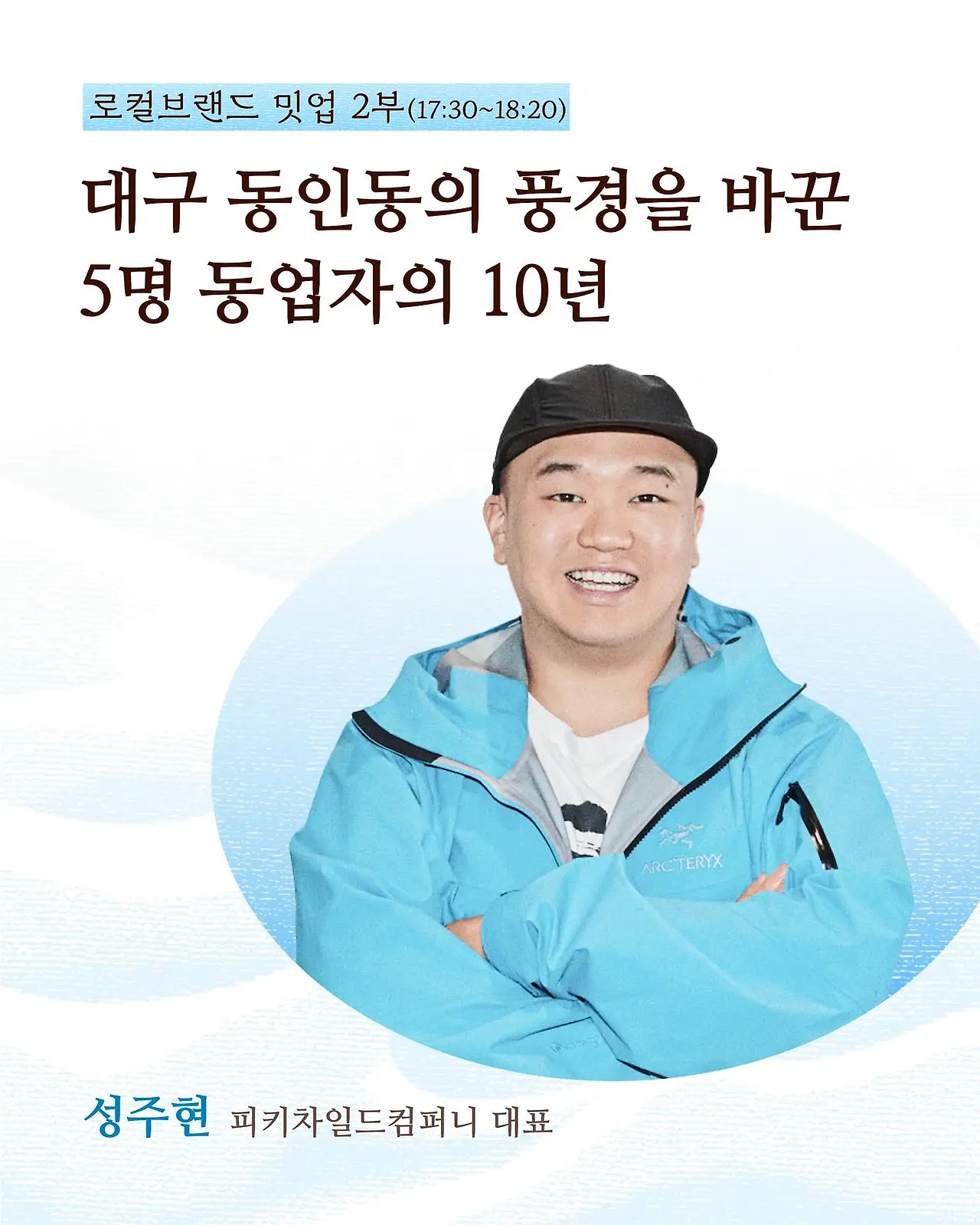 532252198_18029347952705659_6892460803978996885_n.jpg?_nc_cat=106&ccb=1-7&_nc_sid=127cfc&_nc_ohc=3W9zsFRuOOMQ7kNvwHWIINX&_nc_oc=AdnVXqU8KyxC8gl673ixs8EAUXBErx9z8BvBj24gx0JCvUl3POsPMs6e6Tc9U8c_6Xc&_nc_zt=23&_nc_ht=scontent-ssn1-1.xx&_nc_gid=N6R3fouAefdfnnUzIepAMA&oh=00_AfeTNguyO1wQ8qMa1rV64FddxgrdIF_uti6Fhm73E755UQ&oe=68E59D0A