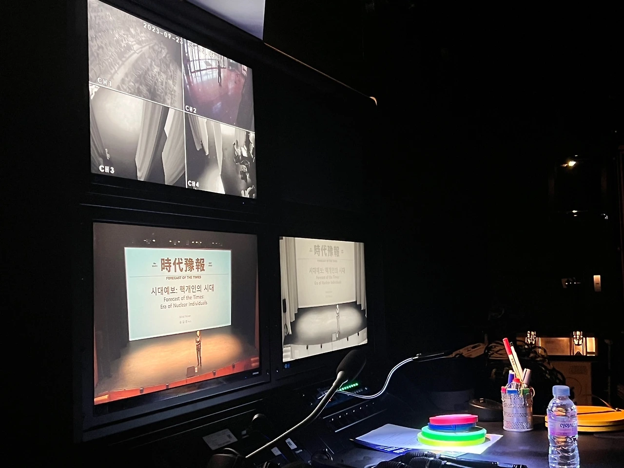 KakaoTalk_Photo_2023-10-01-22-02-02 005.jpeg