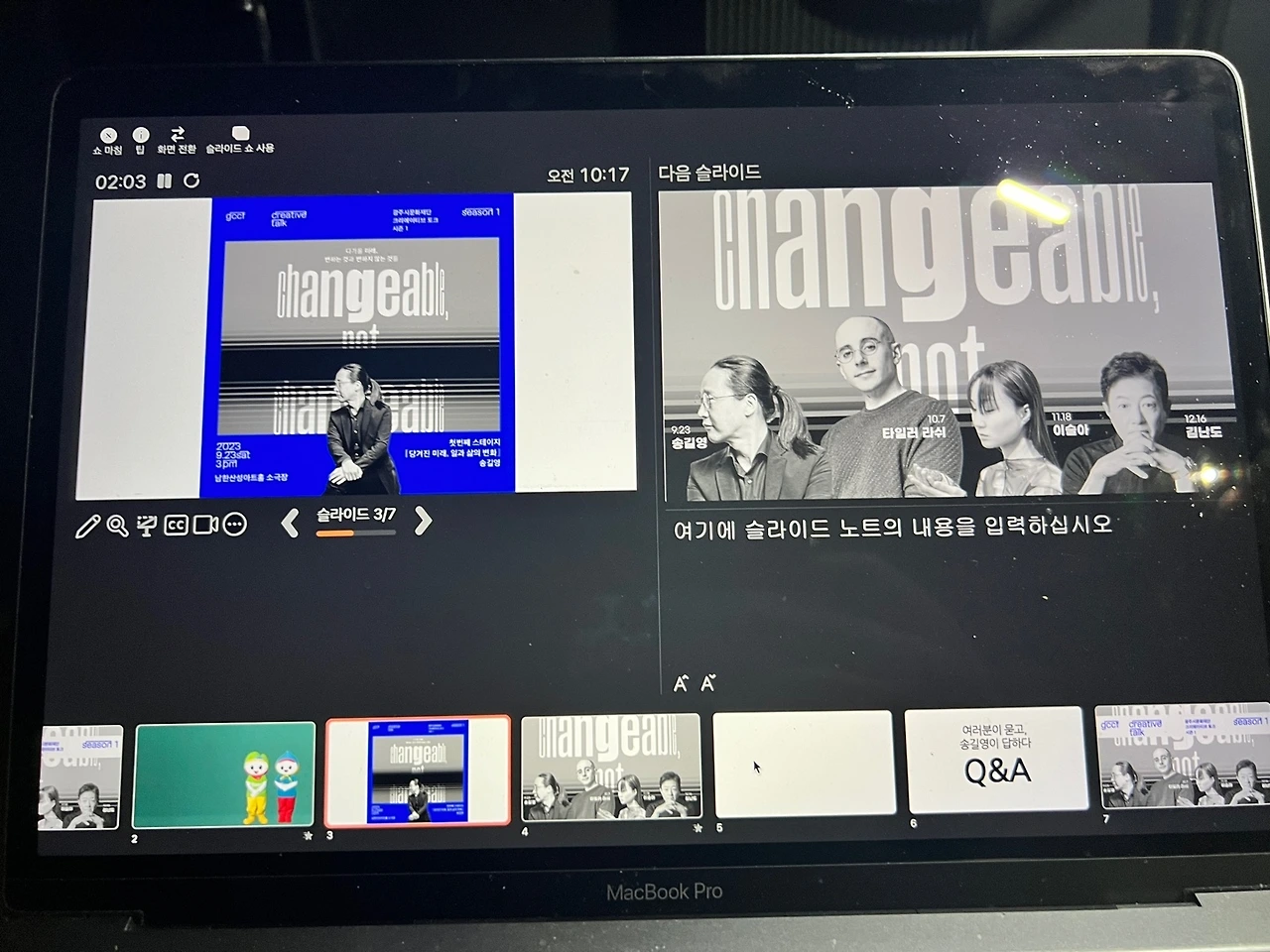 KakaoTalk_Photo_2023-10-01-22-02-02 010.jpeg