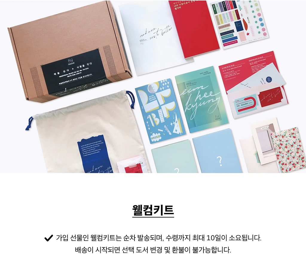 02_intro.jpg?ver=20230125201516