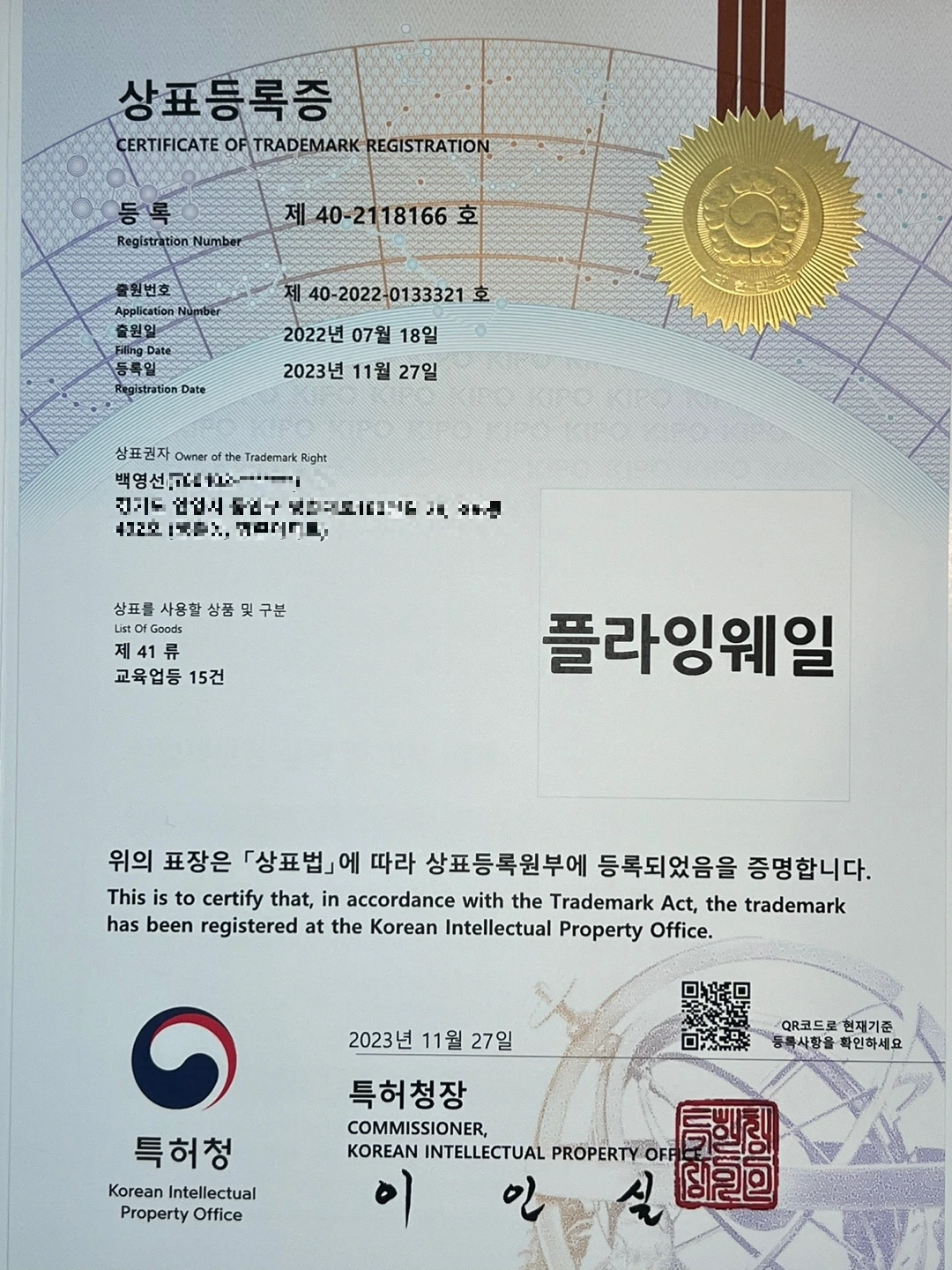 KakaoTalk_Photo_2024-01-02-15-36-06 001.jpeg