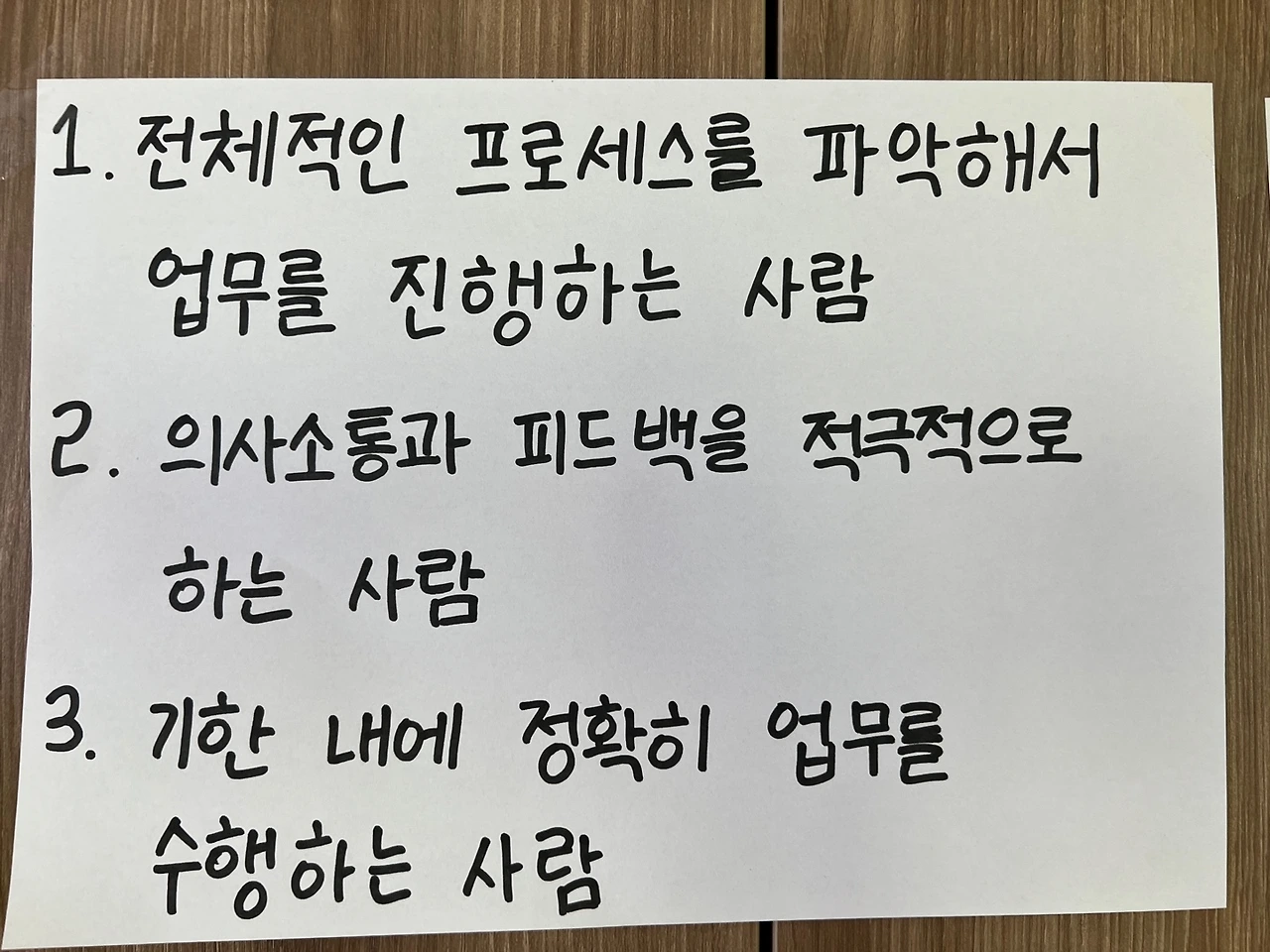 KakaoTalk_Photo_2023-11-05-00-37-02 005jpeg.jpeg