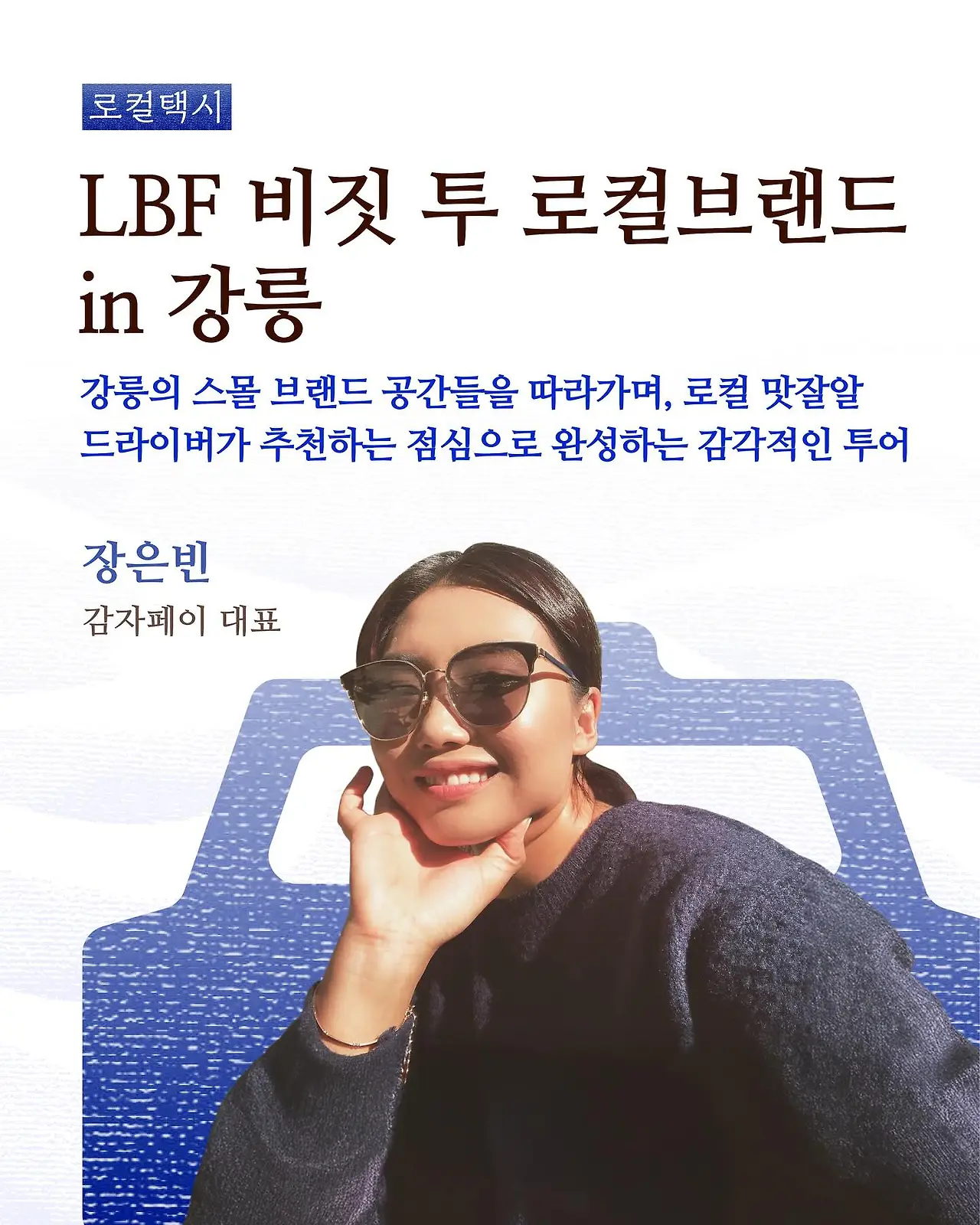 532891230_18029463938705659_5810745588143523104_n.jpg?_nc_cat=110&ccb=1-7&_nc_sid=127cfc&_nc_ohc=OZEkjvkOf6IQ7kNvwH3ttaR&_nc_oc=AdlRg_Ljwc_FRzb8C9VvNUEyY9RMADOPoX0AnfouU7om-qmMx_UZREQFWTMRNcLRO6A&_nc_zt=23&_nc_ht=scontent-ssn1-1.xx&_nc_gid=TZvGOwa4OyZqZ78mY52GjA&oh=00_Afc9XIxpvNHGZufbFoCn9iXsufPN29hH_letoEQFG8d-eg&oe=68E590E7