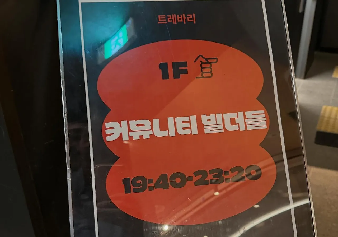 574226372_18540037900045353_2370804653495542185_n.jpg?stp=dst-jpegr_tt6&_nc_cat=109&ccb=1-7&_nc_sid=127cfc&_nc_ohc=GC8Q060qFp8Q7kNvwG0yY36&_nc_oc=Adn5koRrRkR7gVksbm5WapSn_kFlYRS-pO5NrmgseacfGjnRdMLcL6KRzF7wsnR-X4A&_nc_zt=23&se=-1&_nc_ht=scontent-ssn1-1.xx&_nc_gid=p8n8npSoDQhWpoKwMgq82A&oh=00_AfoI5NNdgQW1SVE0n-APjdQIfHnWhc8SXGj34CZgiaWVkg&oe=695D340A