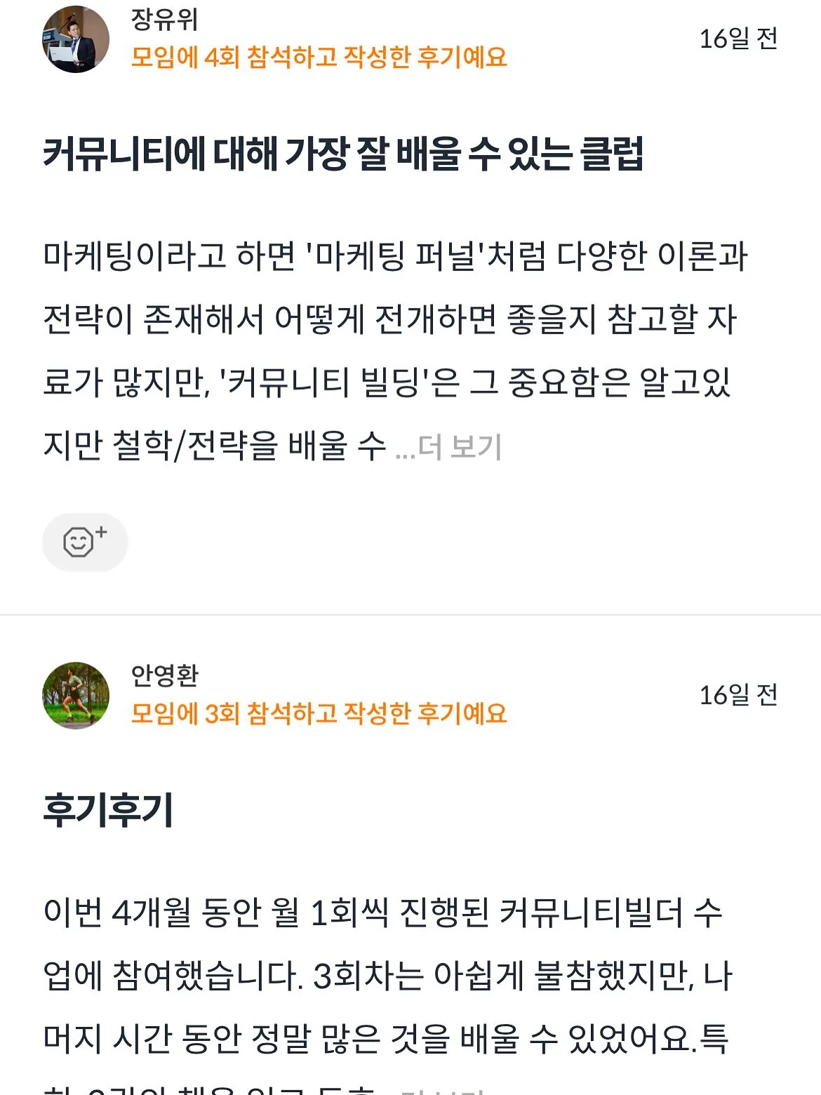 554997644_18530263600045353_1163333319597166582_n.jpg?_nc_cat=104&ccb=1-7&_nc_sid=127cfc&_nc_ohc=ti7p2_WaPQsQ7kNvwFIVI1o&_nc_oc=AdnM8II-Furc-cAOmYr9xfvtKR8gUDM_4a9uo4yiOEjl7yKYvi_VTXVEjvjXPMzI25k&_nc_zt=23&_nc_ht=scontent-ssn1-1.xx&_nc_gid=MGjDJC0Q7HX9VOZ2zIVpRg&oh=00_AffrpM-CnL3pJ6AD_3a-v3mofhpHdsQK4P8eIg7oHklVZg&oe=68E70371