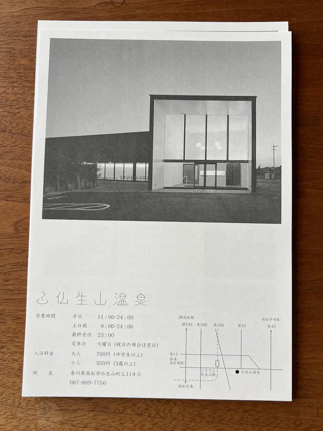 554473554_18530270470045353_2861079838733207830_n.jpg?_nc_cat=105&ccb=1-7&_nc_sid=127cfc&_nc_ohc=OYbq7v8soBgQ7kNvwESFjCQ&_nc_oc=AdkRBCql_WCBm0MRH4tr94Vh2D-d4ezO9Lhcy1Se7F12ejvwlLAAB-dlDBmfpenUT_4&_nc_zt=23&_nc_ht=scontent-ssn1-1.xx&_nc_gid=ByRxy6pp-QKS0dmncMKuqw&oh=00_Afe8xz5WHFyFfnSk1XGlfRue0pWidLy0QDL6cd5kU0m73w&oe=68E7F8C6