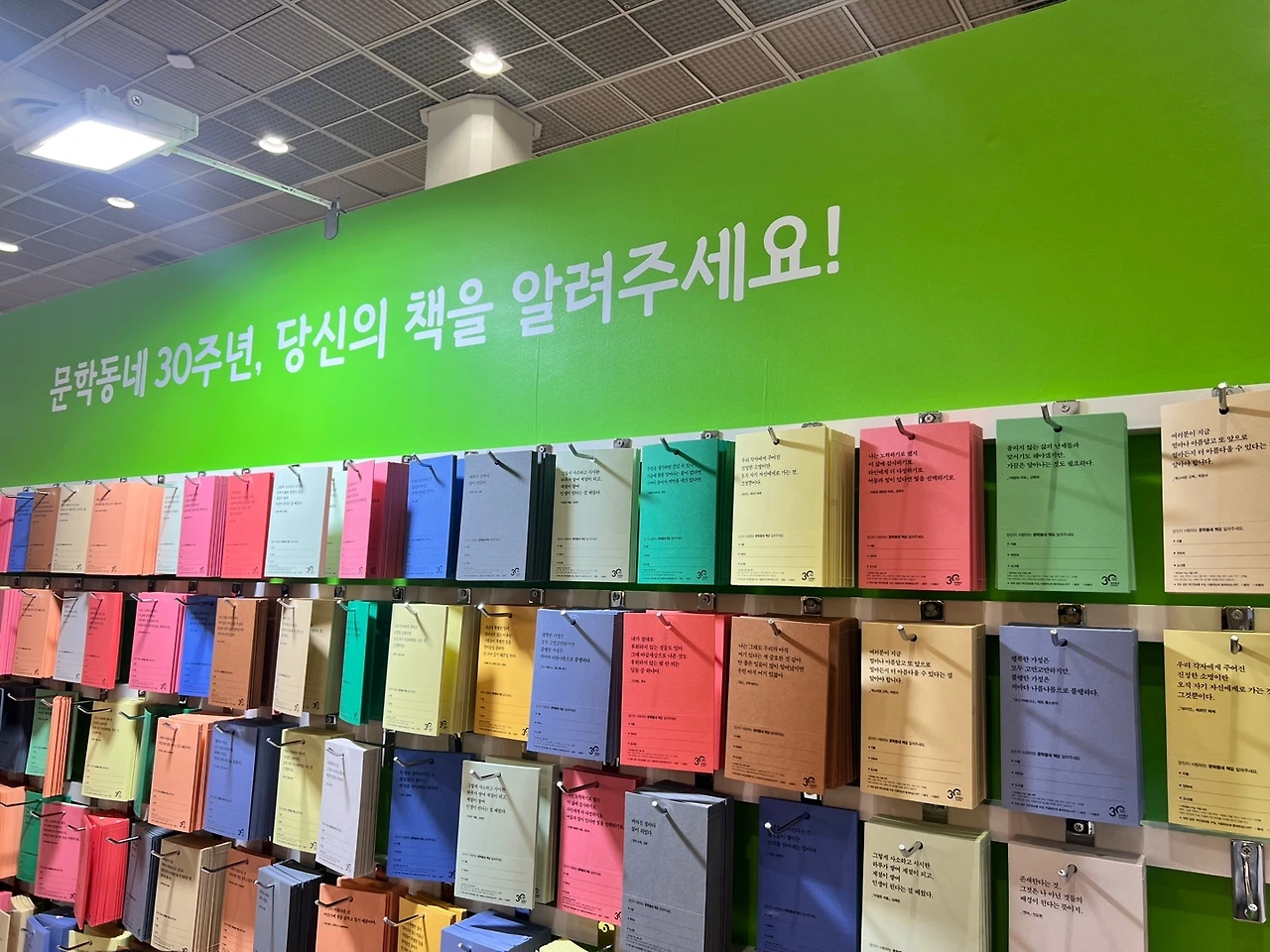 KakaoTalk_Photo_2023-06-18-23-38-14 004.jpeg