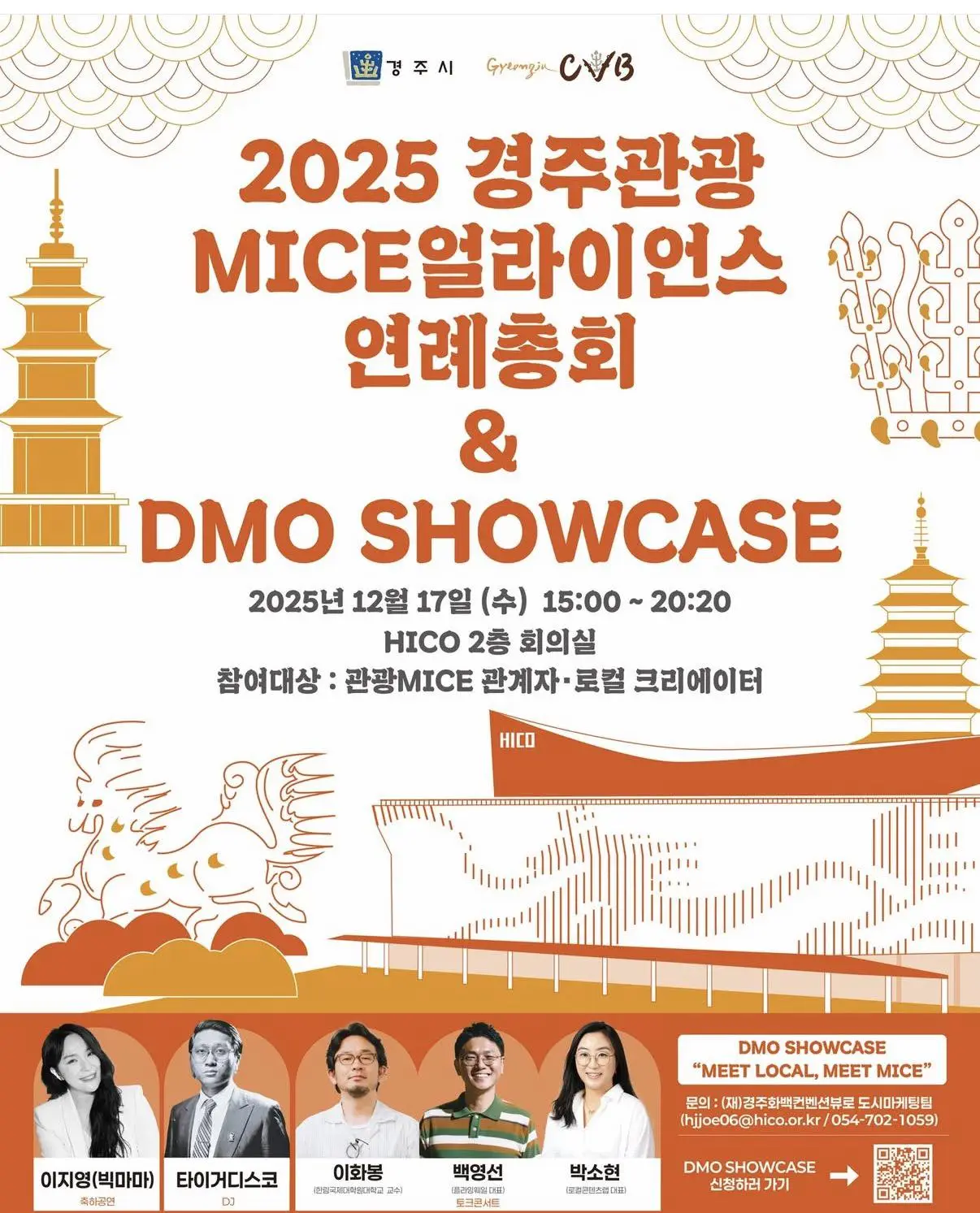 600922110_32946066948371041_947265899917048900_n.jpg?stp=cp6_dst-jpg_tt6&_nc_cat=101&ccb=1-7&_nc_sid=127cfc&_nc_ohc=FQN1-dJwy3IQ7kNvwGPADDP&_nc_oc=AdlJ5SpnRO03fvTzvouJths0c6uk6Cm-mJuwJSeF_0AiDo-6Cw4LIRyorIY3TLhICFk&_nc_zt=23&_nc_ht=scontent-icn2-1.xx&_nc_gid=oRyb7eUtMXP-UrfBwkWEyQ&oh=00_AfoM2B6tHZS3KV1T1Jc_PC5ZiEWBRGjrpYOX35Fx34ZBog&oe=696C136B