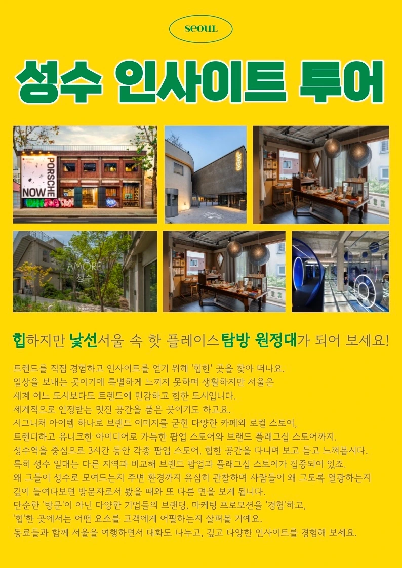 KakaoTalk_Photo_2024-01-12-15-36-49 002.jpeg