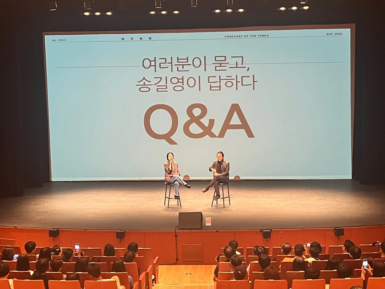 KakaoTalk_Photo_2023-10-01-22-02-01 002.jpeg