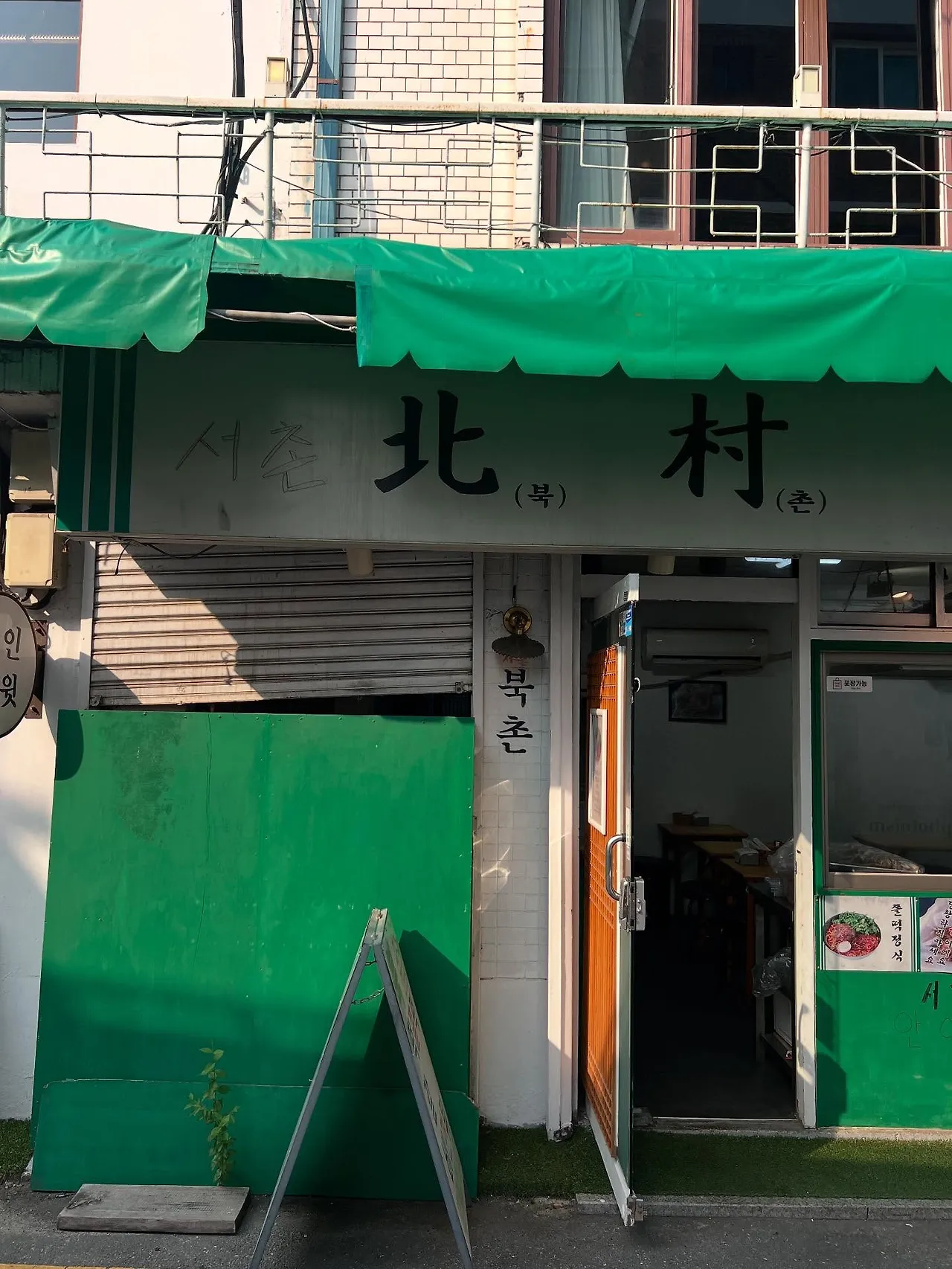 538825077_18523352614045353_6131947968098132352_n.jpg?stp=dst-jpegr_tt6&_nc_cat=110&ccb=1-7&_nc_sid=127cfc&_nc_ohc=fAg14sU21IsQ7kNvwESjz9b&_nc_oc=AdnpUDG63dFPtc_S77uMG82b5rK4wStrviw1saAvyxtEpF2SNd7EckgHNSF5W5m-tYU&_nc_zt=23&se=-1&_nc_ht=scontent-ssn1-1.xx&_nc_gid=RnhZ_eJBOtf7eXGSVb7PYw&oh=00_AfcccwBfpy6cjSZk8d44vve1Rf9k2do1tDjlioPHO6wTNg&oe=68E59B9D