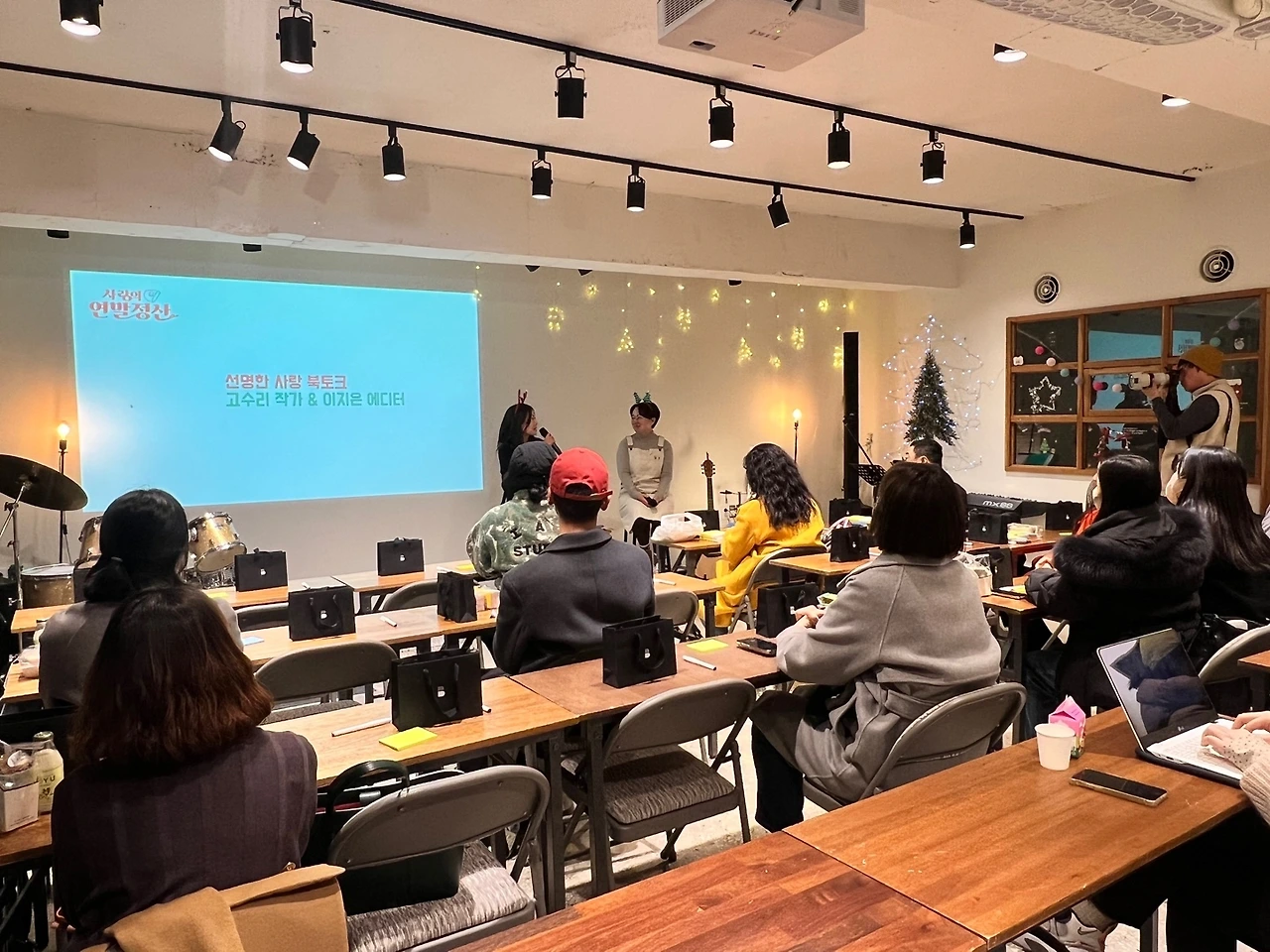 KakaoTalk_Photo_2023-12-30-00-46-08 001.jpeg