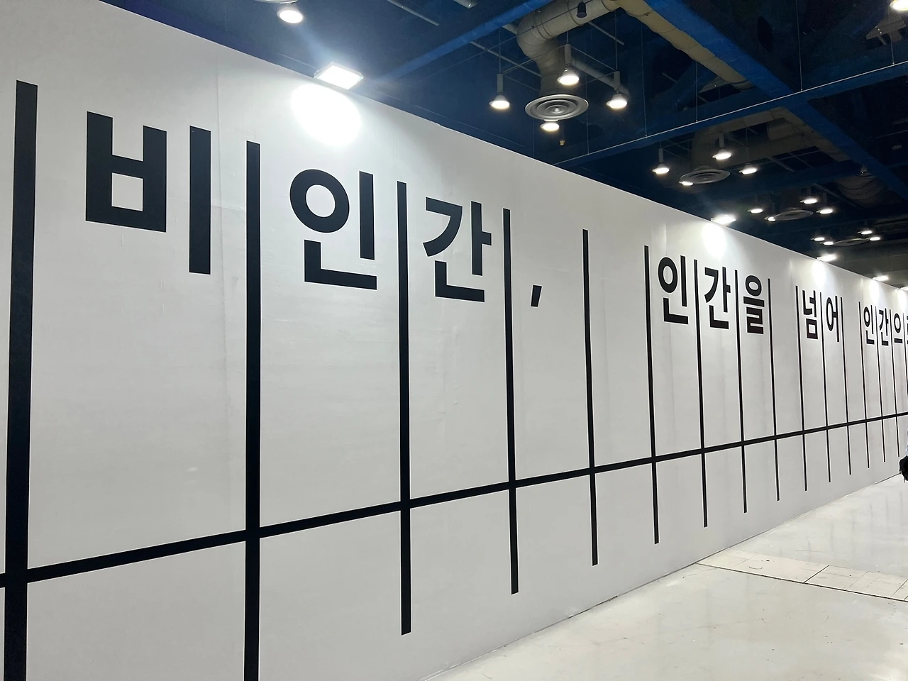 KakaoTalk_Photo_2023-06-18-23-38-16 018.jpeg