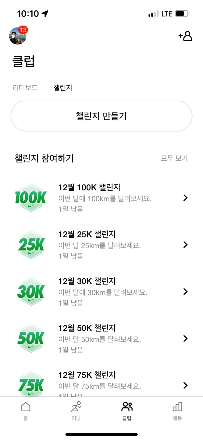 KakaoTalk_Photo_2022-12-30-23-21-32 002.jpeg