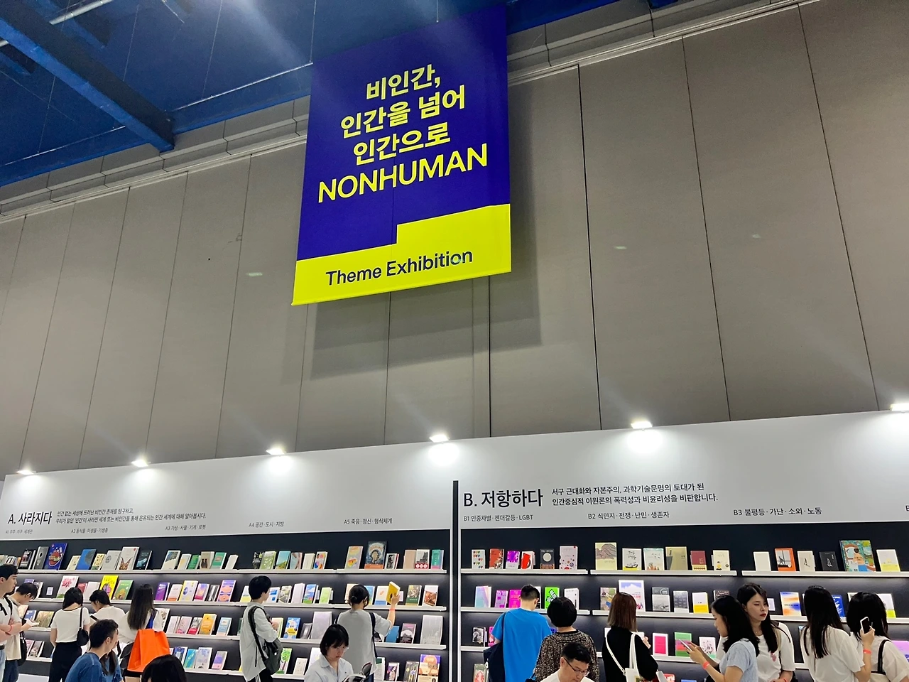 KakaoTalk_Photo_2023-06-18-23-38-15 012.jpeg