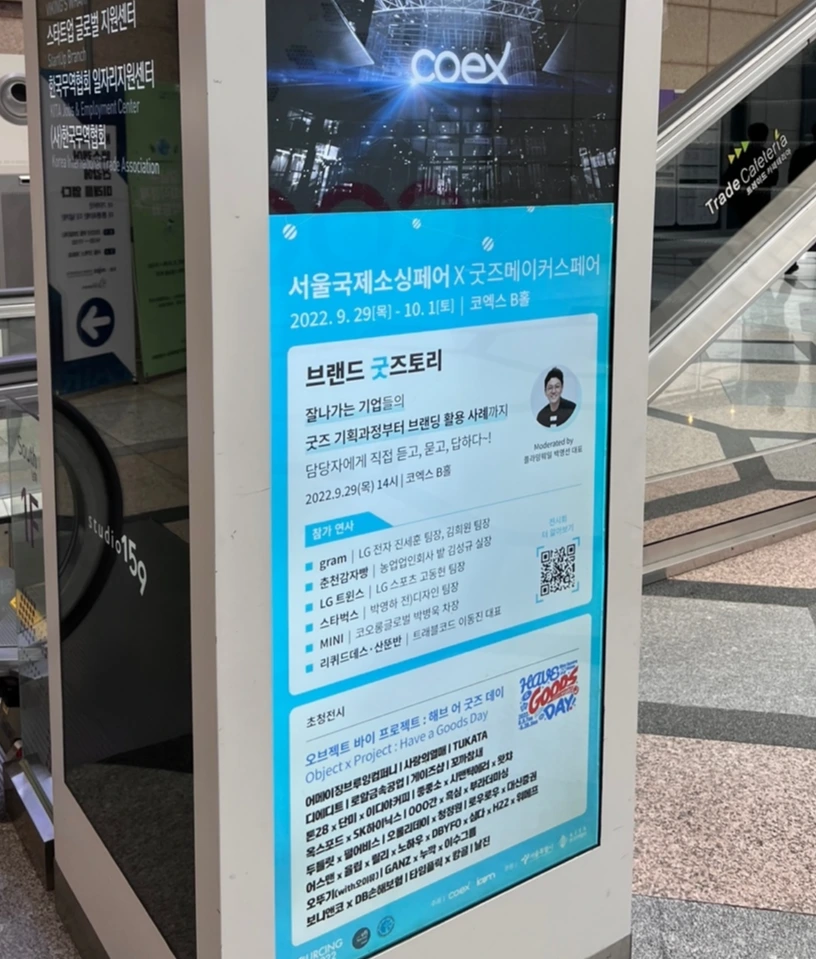 KakaoTalk_Photo_2022-10-14-18-18-02 005.jpeg