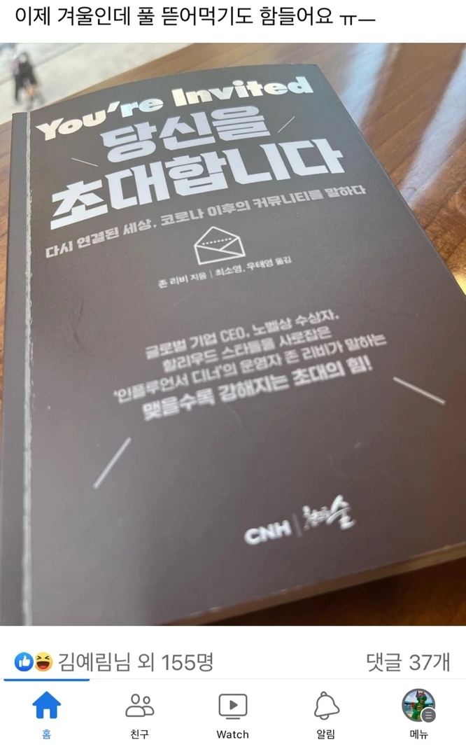 KakaoTalk_Photo_2023-01-12-17-16-23 001.jpeg