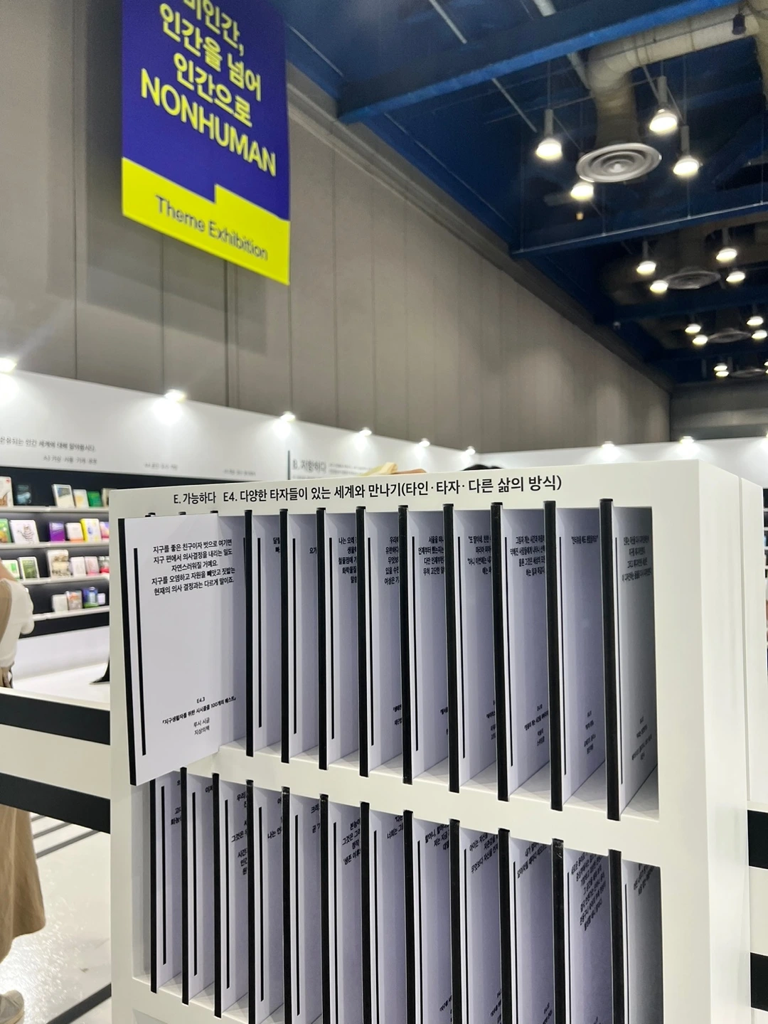 KakaoTalk_Photo_2023-06-18-23-38-15 013.jpeg