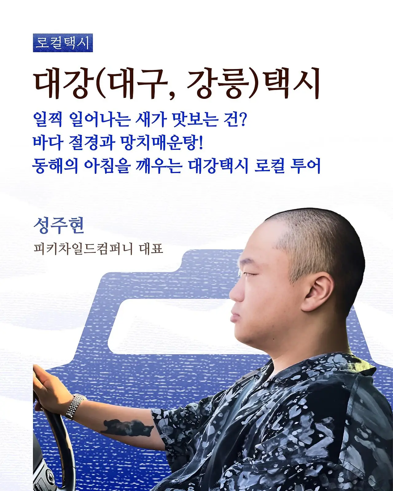 533067437_18029463929705659_6253922129235110939_n.jpg?_nc_cat=110&ccb=1-7&_nc_sid=127cfc&_nc_ohc=oTNwewsXl5IQ7kNvwH0DAP3&_nc_oc=AdnMZ_7gl6TpDpJKkN20PuRp1ZPc9OO9kcIkq-XswjZKcFm_V-XWRgrfWJ_wb3G1gVM&_nc_zt=23&_nc_ht=scontent-ssn1-1.xx&_nc_gid=2Kl_xQF_qzrynWdPDEwlQg&oh=00_Afc1yktqUBmPeG2G1zmjq4q091aZe4qwFI4L_L-4YZzhiA&oe=68E592DA